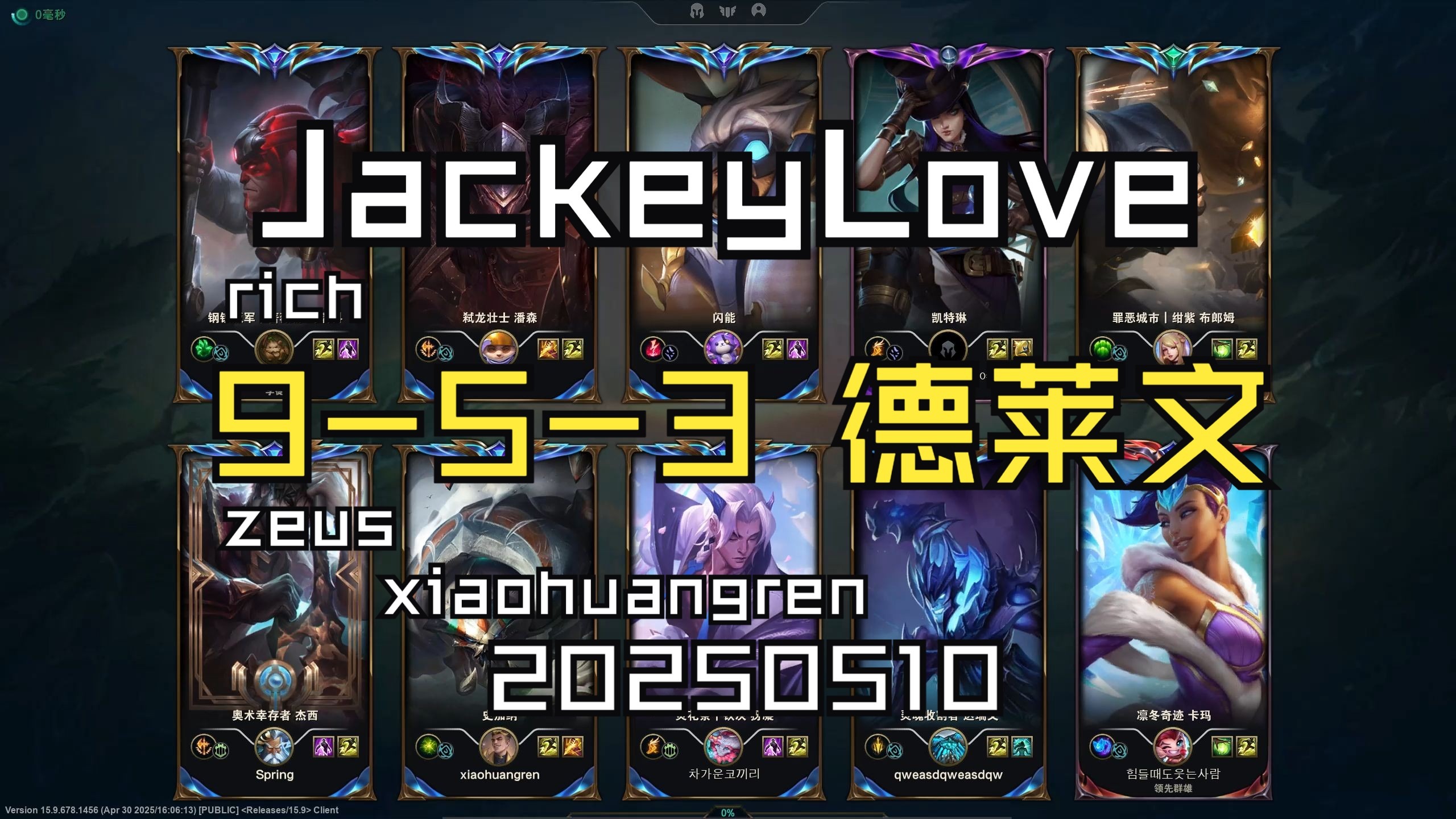 kaiyun开云-MAD引发争议！，JackeyLove官方宣布晋级下一阶段新规再创辉煌时刻(jacklove17岁就冠军了)