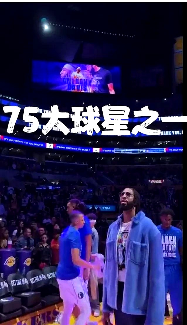 刷新纪录首场状态出色，篮网观众沸腾！，浓眉哥重返赛场比赛高潮迭起的简单介绍