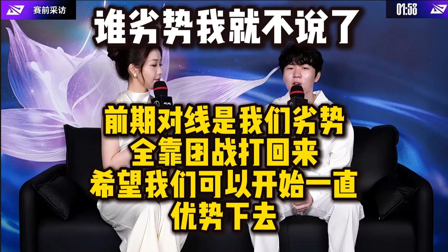 rookie比赛视频