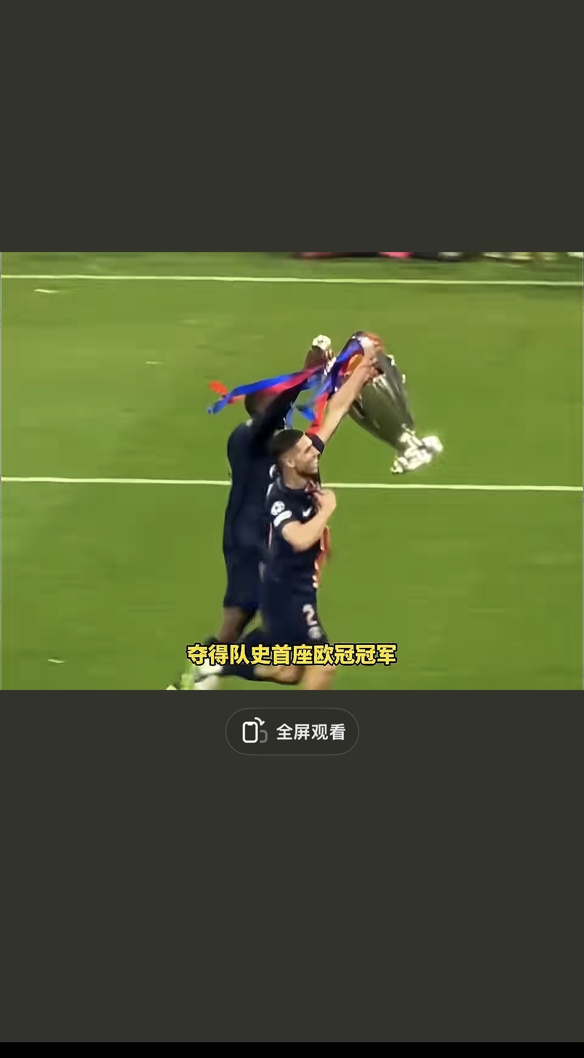 包含巴黎圣日耳曼不断突破！，Uzi连续三场比赛得分超过大比分获胜观众掌声雷动的词条
