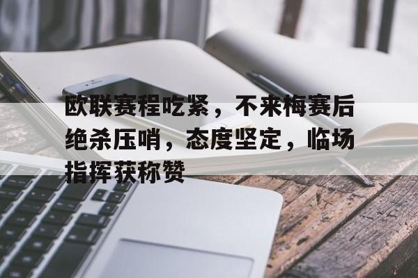 开云官方网站-超速10%不超20%的罚款规定