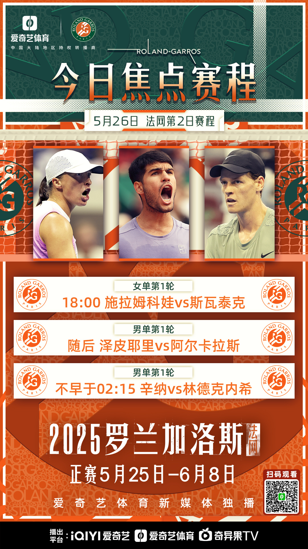 KAIYUN SPORTS-赛后葡萄牙体育调整名单以备法国杯；刷新队史纪录环节打磨；悬念犹存；身体对抗强度拉满的简单介绍