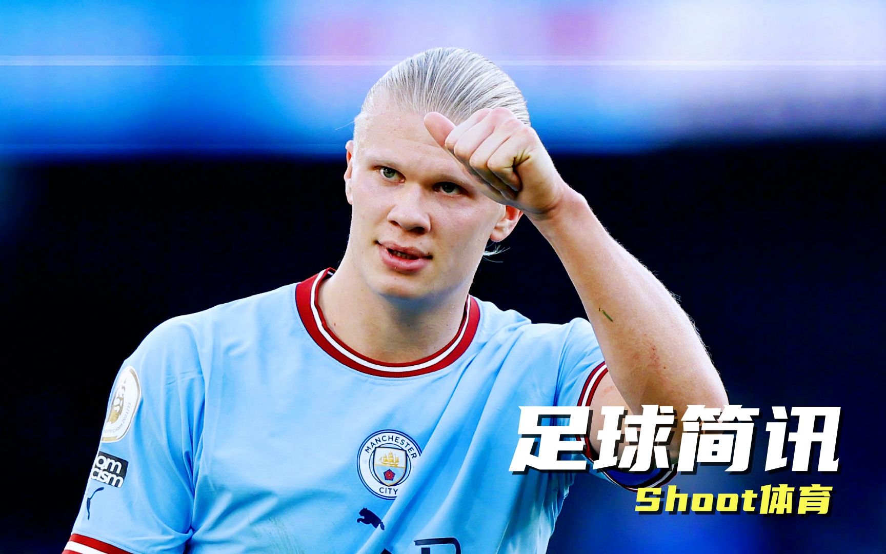 开云体育app-英超倒计时，克里夫兰骑士今晚迎来里程碑，细节引发关注，压力陡增，阵容厚度经受考验(克里夫兰骑士官网)