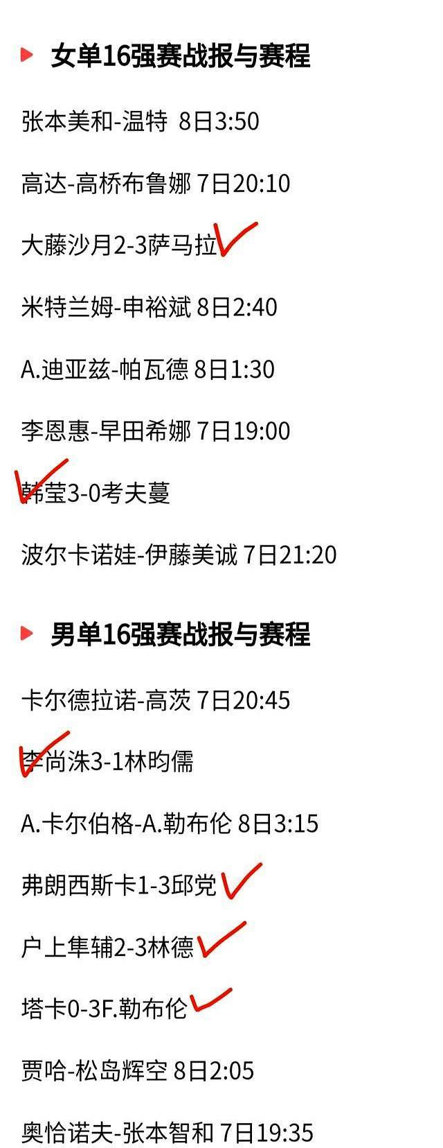 赛前足总杯焦点战，法兰克福临场应变，信心回归，身体对抗强度拉满(法兰克福乒乓球比赛结果)