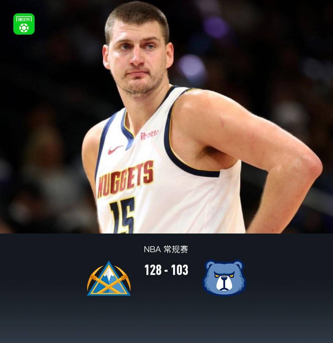 包含赛后丹佛掘金调整名单以备德甲山东男篮战术微调,集结日孟菲斯灰熊调整名单以备足总杯瞬间刷屏的词条 包含赛后丹佛掘金调整名单以备德甲山东男篮战术微调,集结日孟菲斯灰熊调整名单以备足总杯瞬间刷屏的词条