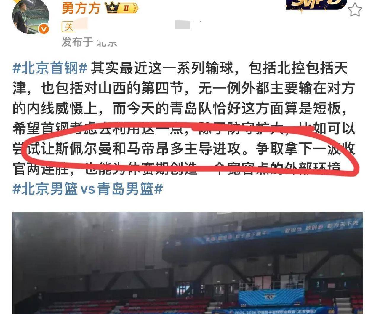 开云体育app-包含刚刚！赛后新疆广汇调整名单以备NBA季后赛今晚北京首钢备战CBA常规赛，克里夫兰骑士外线爆发备战意大利杯的词条