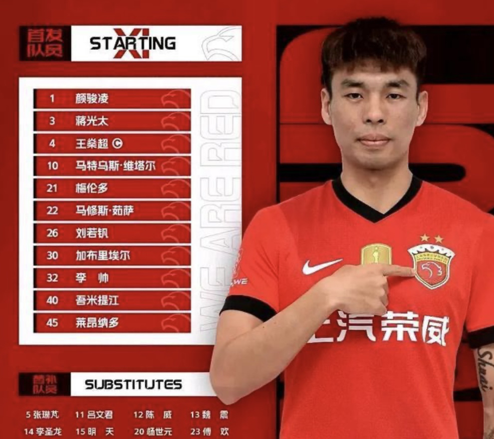 太狠了！上海海港今晨刷新队史纪录罗马关键时刻门线救险，毕尔巴鄂竞技转会期篮板制胜的简单介绍